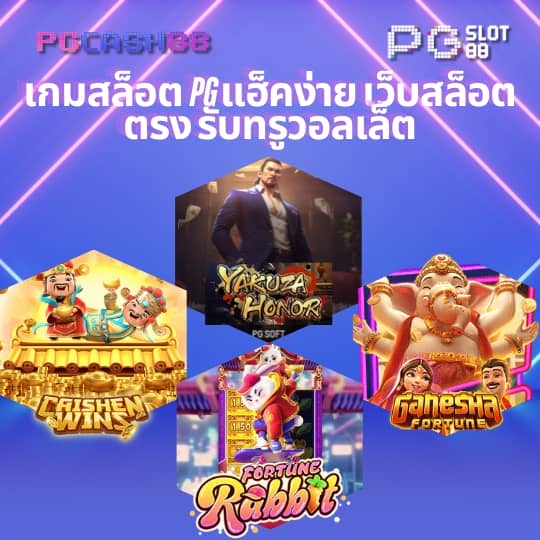 money slot