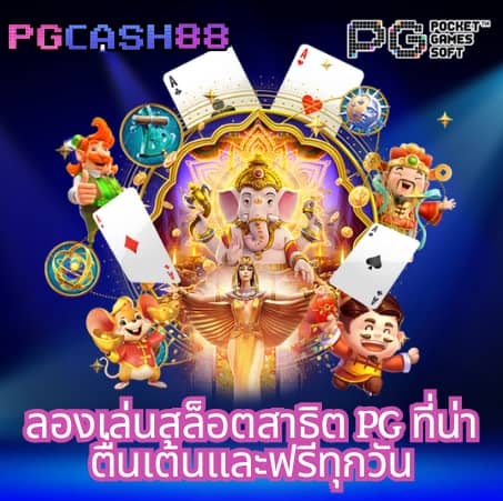 money slot